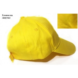 Бейсболка №1
