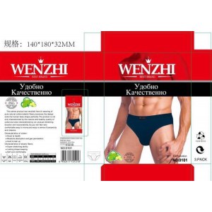 Мужские трусы арт.359
