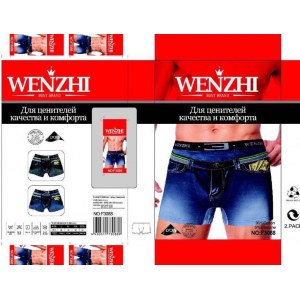 Мужские трусы арт.355