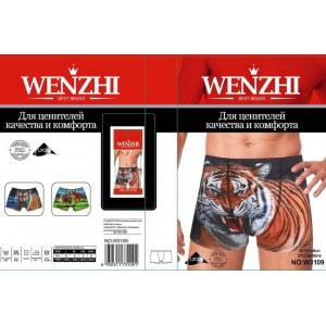 Мужские трусы арт.354
