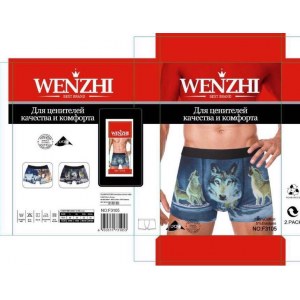 Мужские трусы арт.352