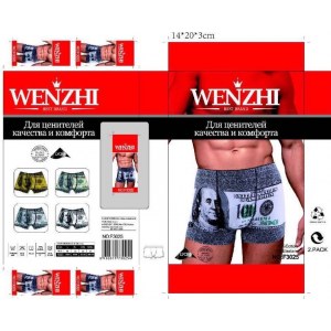 Мужские трусы арт.350