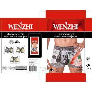 Мужские трусы арт.347