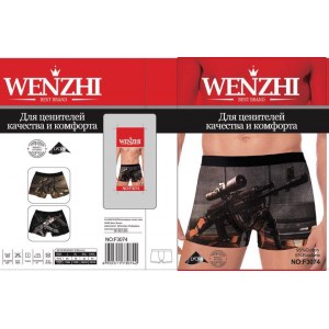 Мужские трусы арт.345