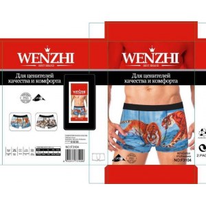 Мужские трусы арт.344