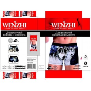 Мужские трусы арт.343