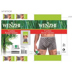 Мужские трусы арт.333