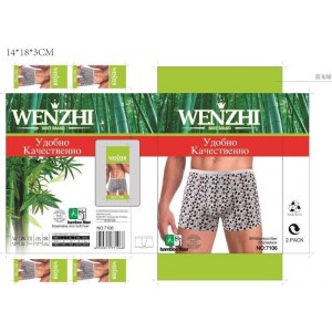 Мужские трусы арт.331