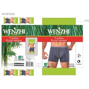 Мужские трусы арт.329