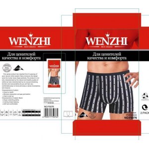 Мужские трусы арт.326
