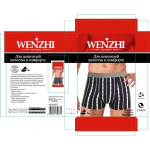 Мужские трусы арт.325