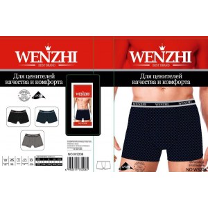 Мужские трусы арт.322