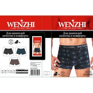 Мужские трусы арт.317