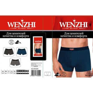 Мужские трусы арт.315