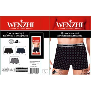 Мужские трусы арт.313
